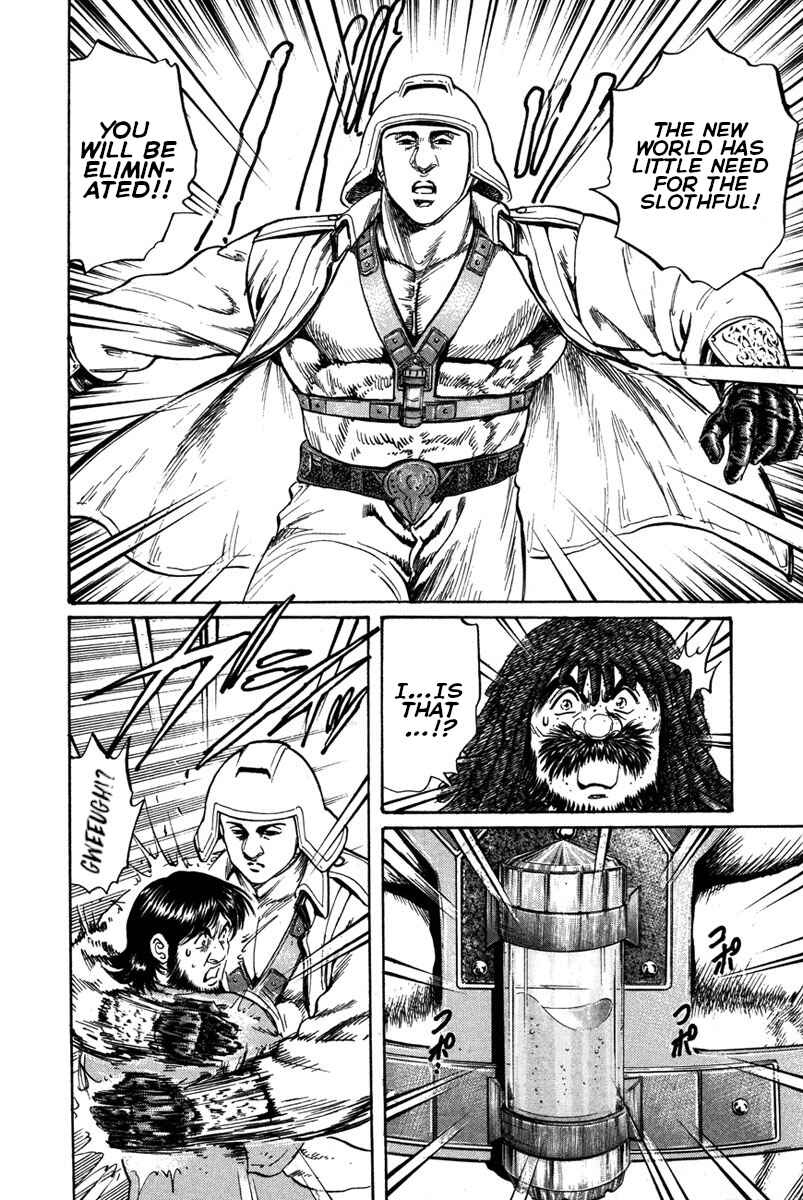 Page 18 Chapter 53 Shangri-La