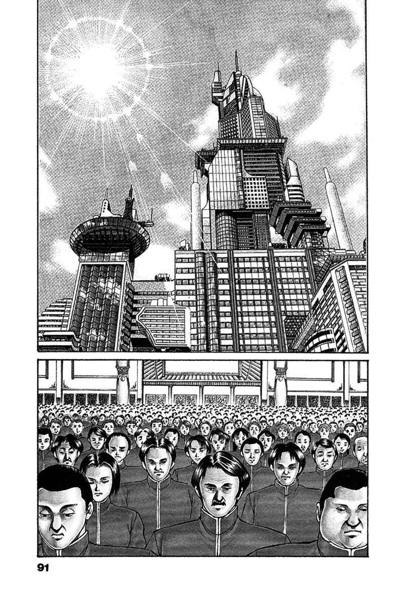 Page 3 Chapter 53 Shangri-La