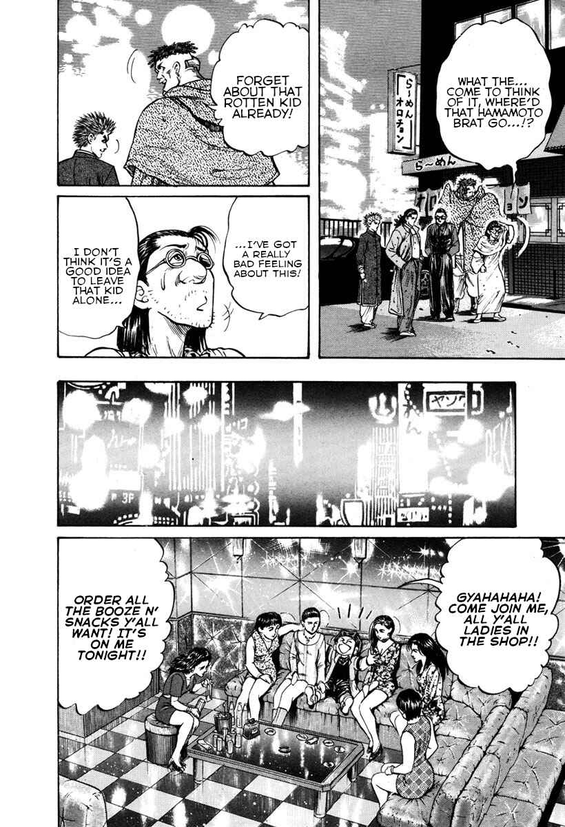 Page 8 Chapter 24 Shangri-La