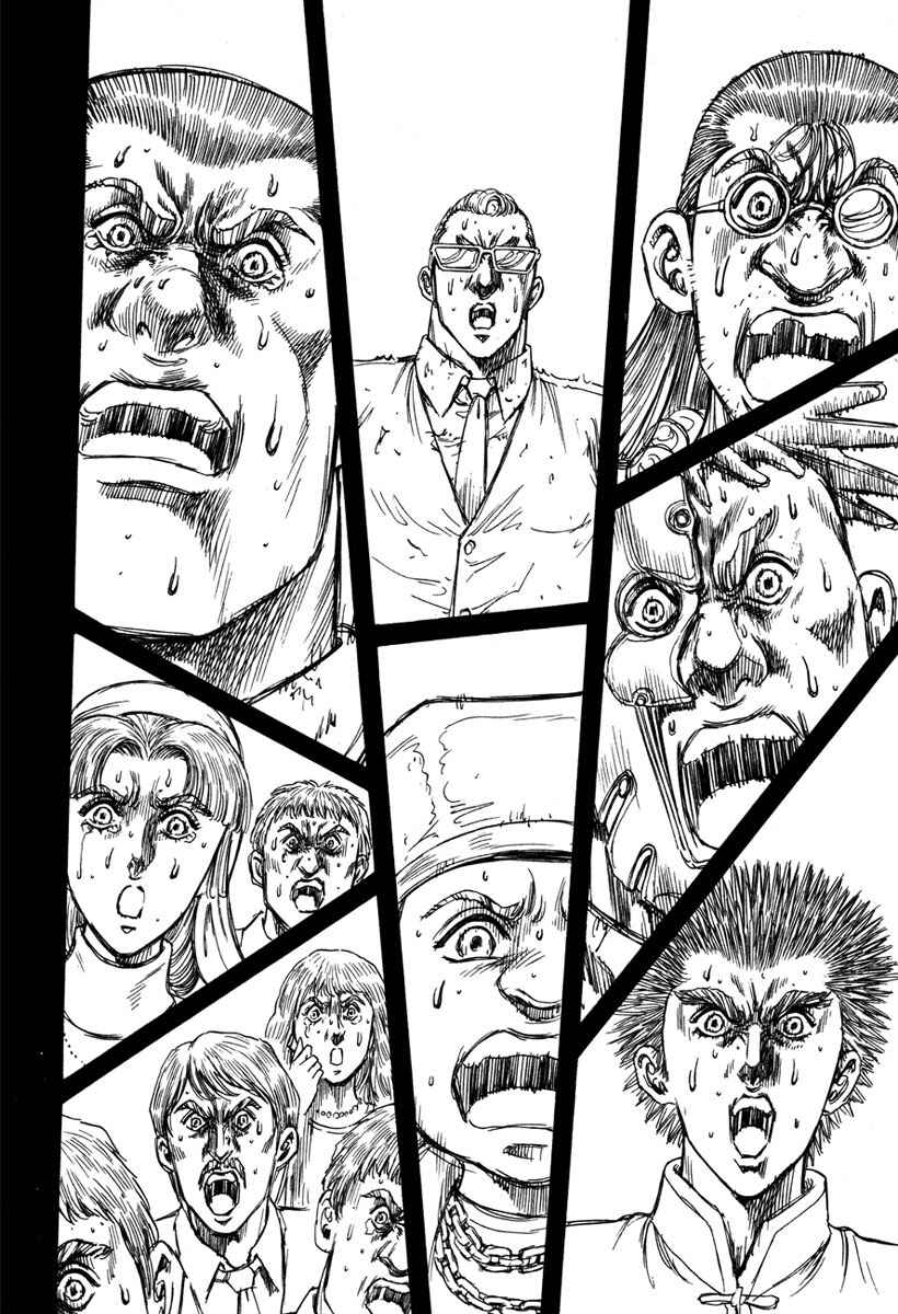 Page 24 Chapter 32 Shangri-La