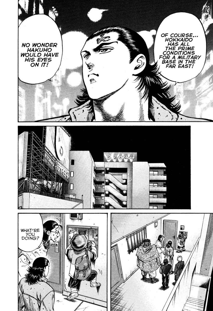Page 16 Chapter 23 Shangri-La