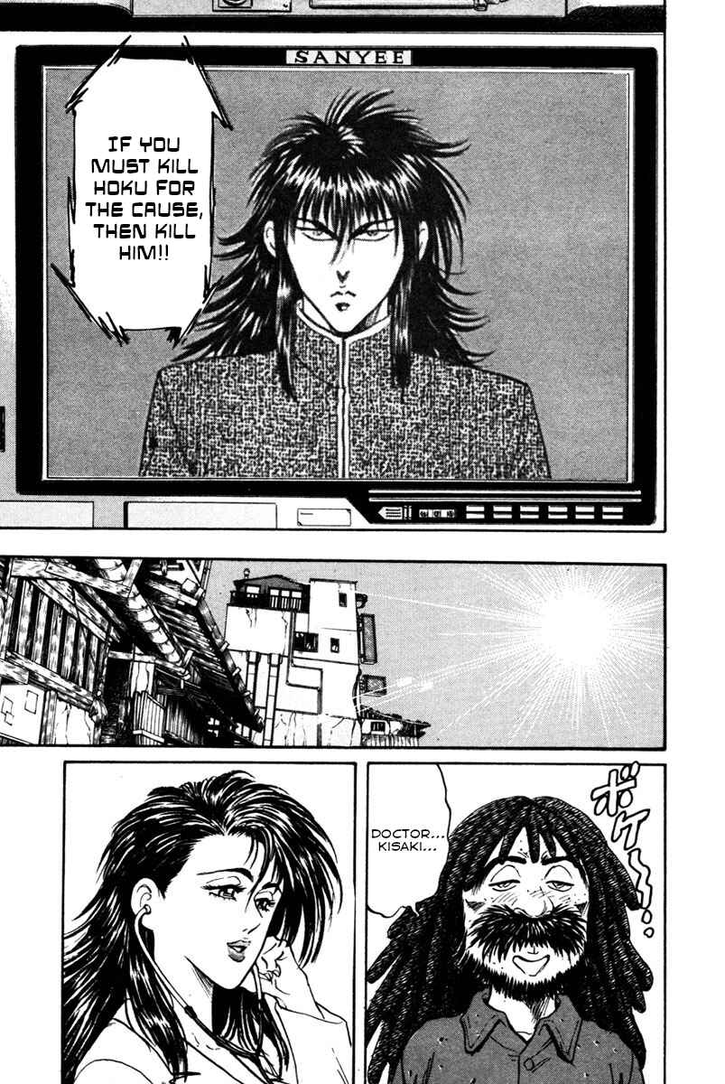 Page 11 Chapter 41 Shangri-La