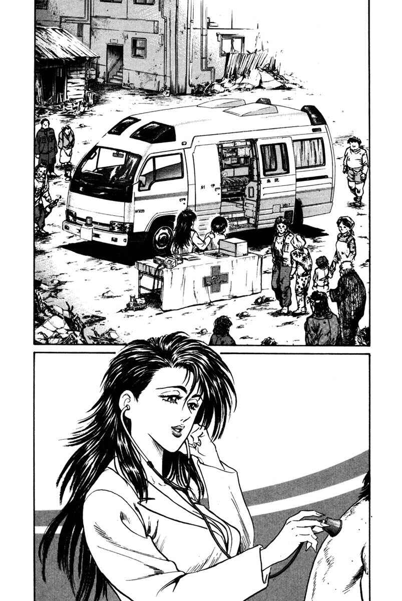Page 2 Chapter 41 Shangri-La