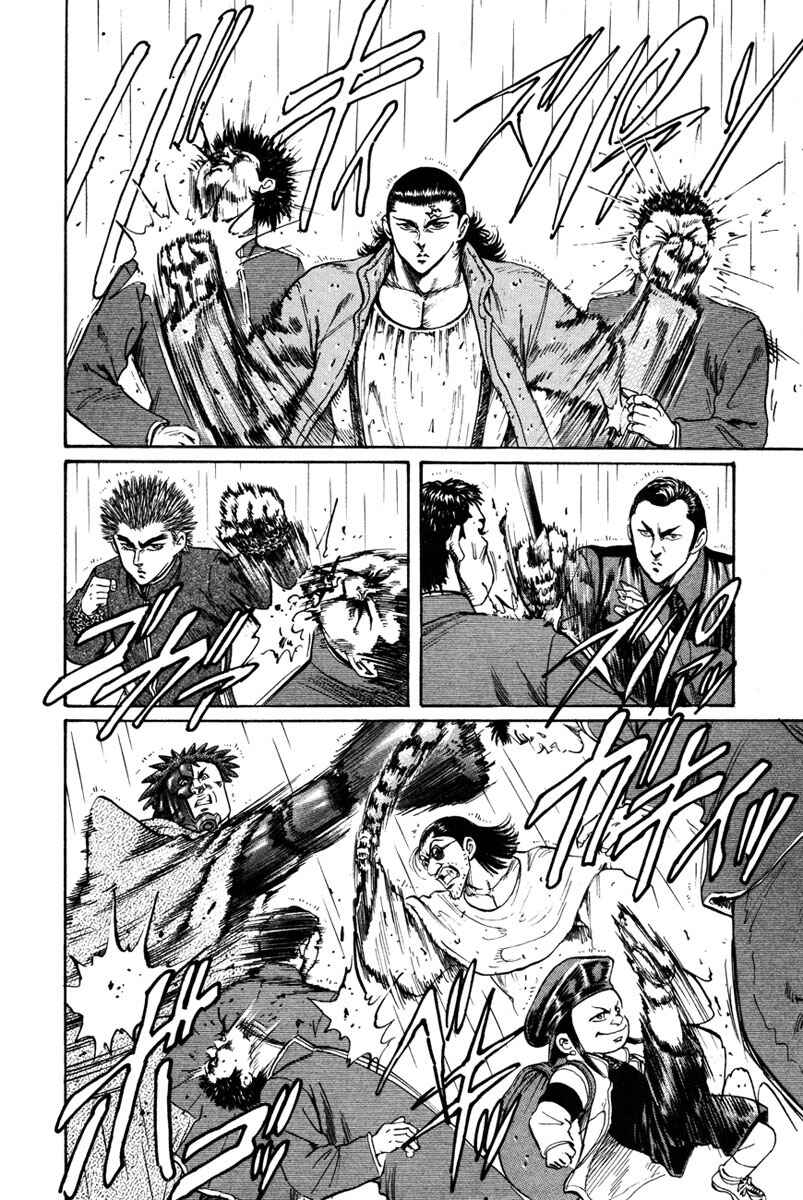 Page 17 Chapter 48 Shangri-La