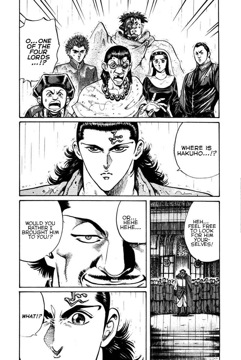 Page 8 Chapter 48 Shangri-La