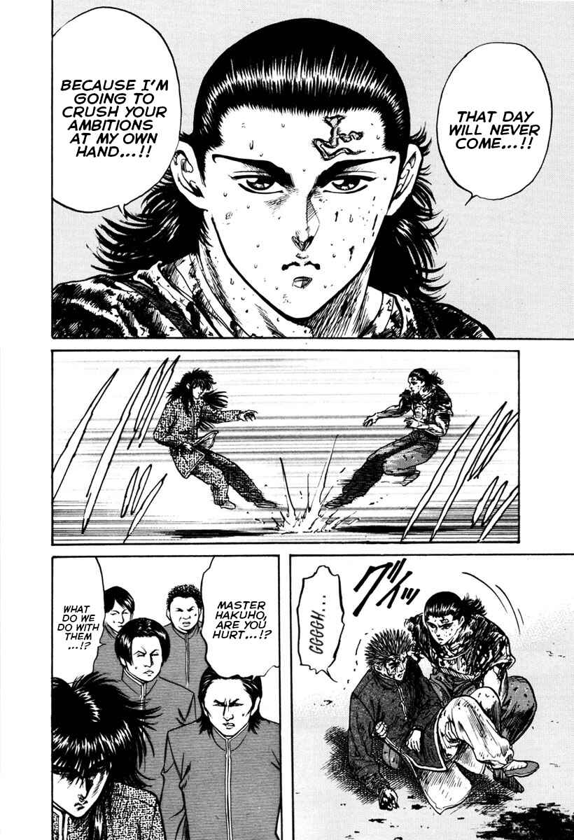 Page 24 Chapter 19 Shangri-La