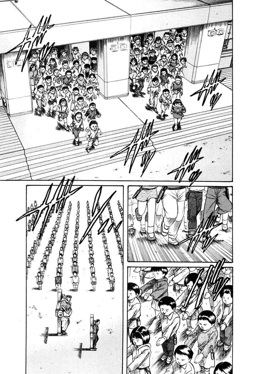 Page 18 Chapter 27 Shangri-La
