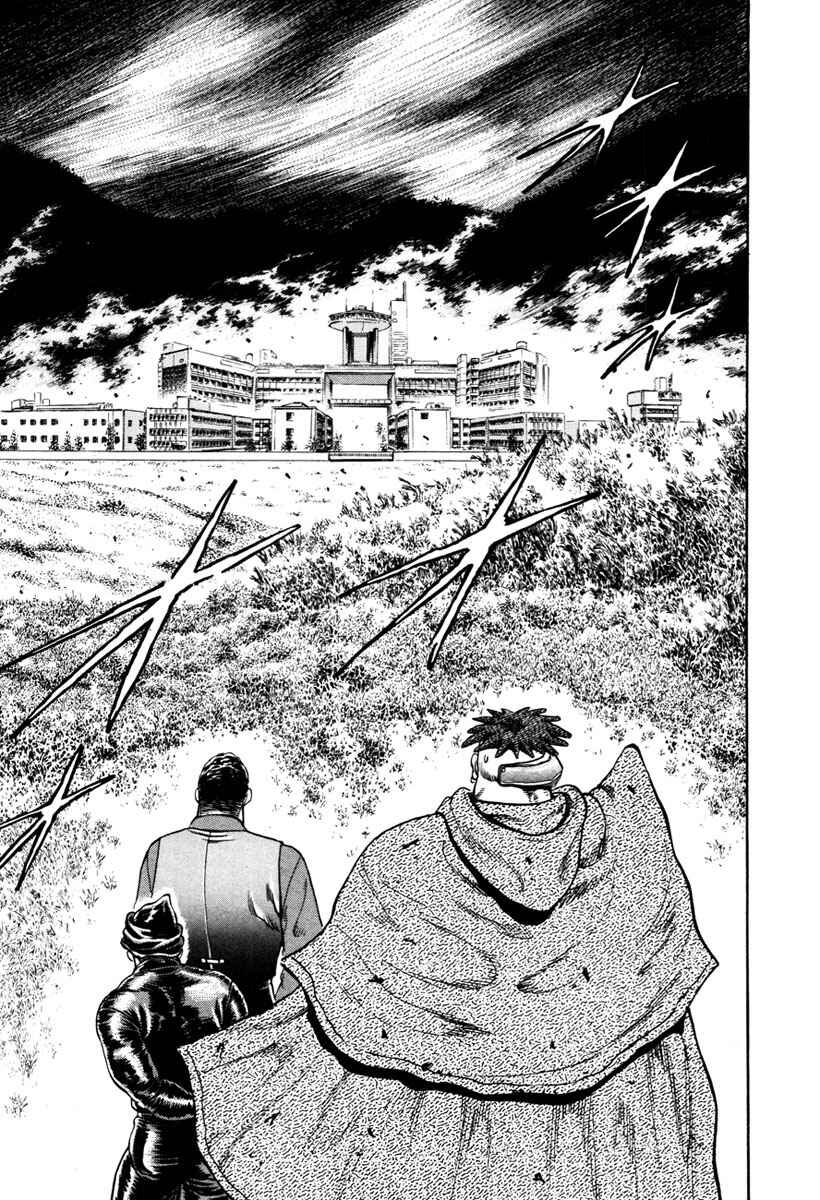 Page 3 Chapter 27 Shangri-La