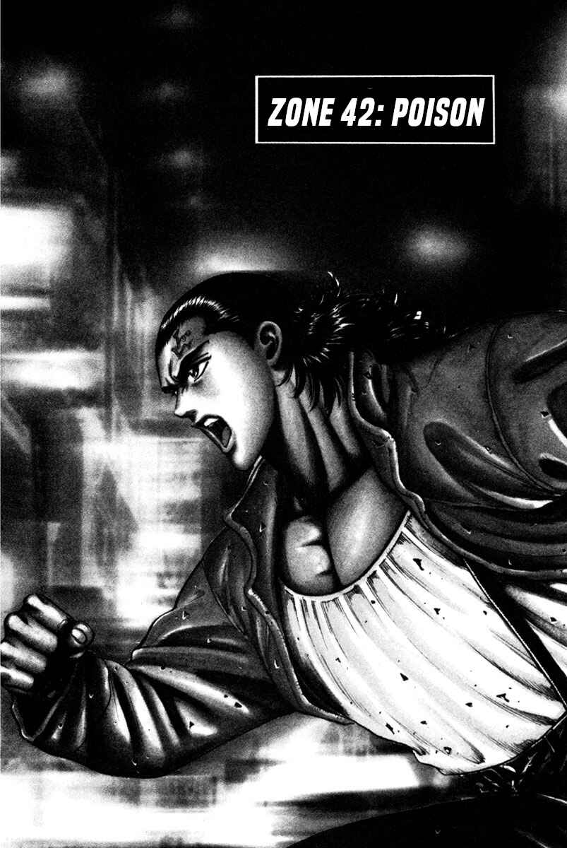 Page 1 Chapter 42 Shangri-La