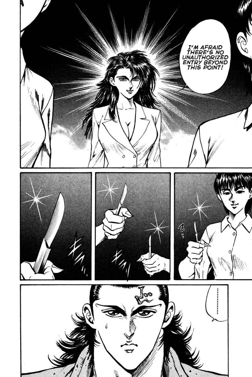 Page 17 Chapter 42 Shangri-La
