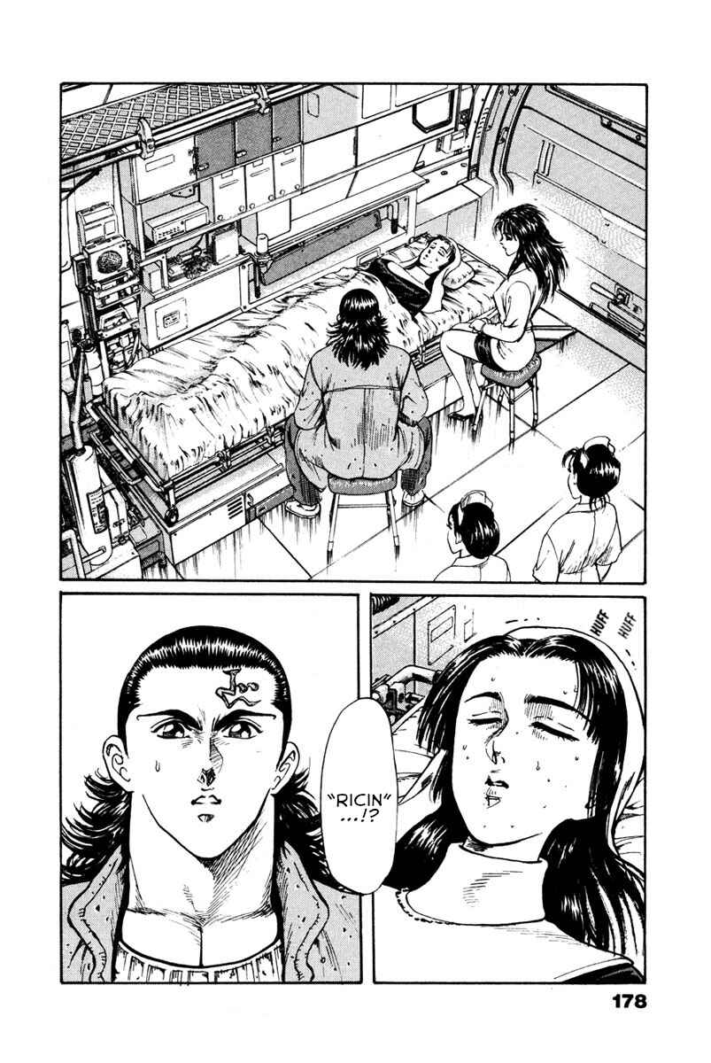 Page 3 Chapter 42 Shangri-La