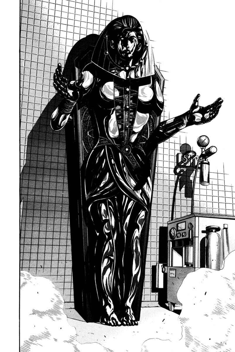 Page 11 Chapter 43 Shangri-La