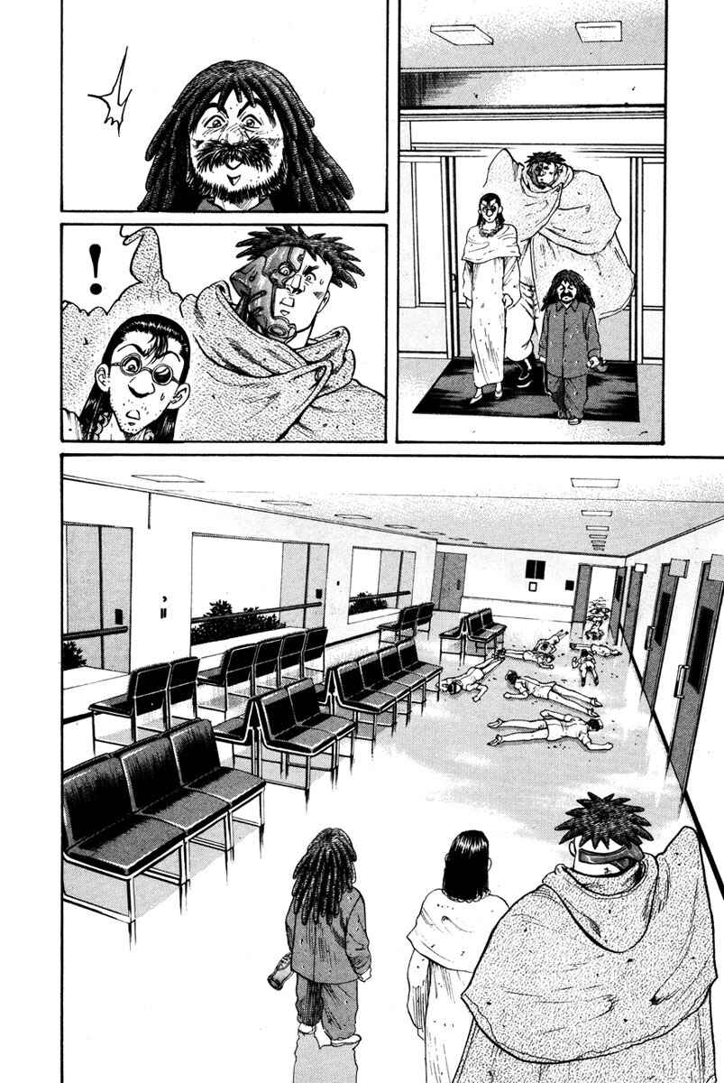 Page 15 Chapter 43 Shangri-La