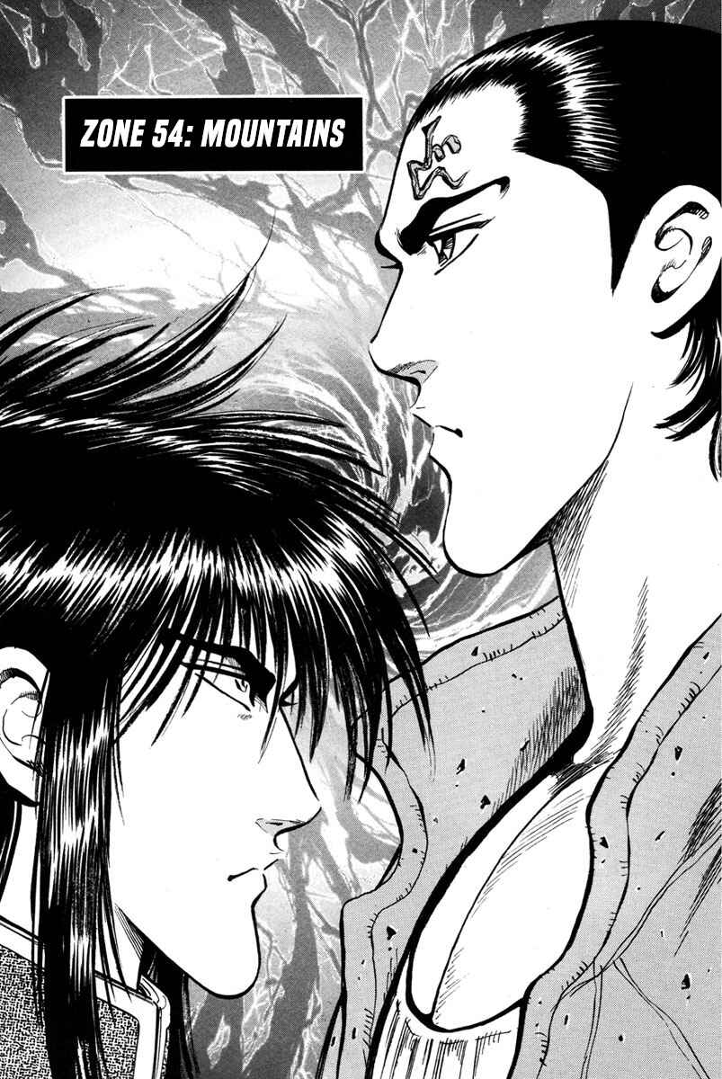 Page 1 Chapter 54 Shangri-La