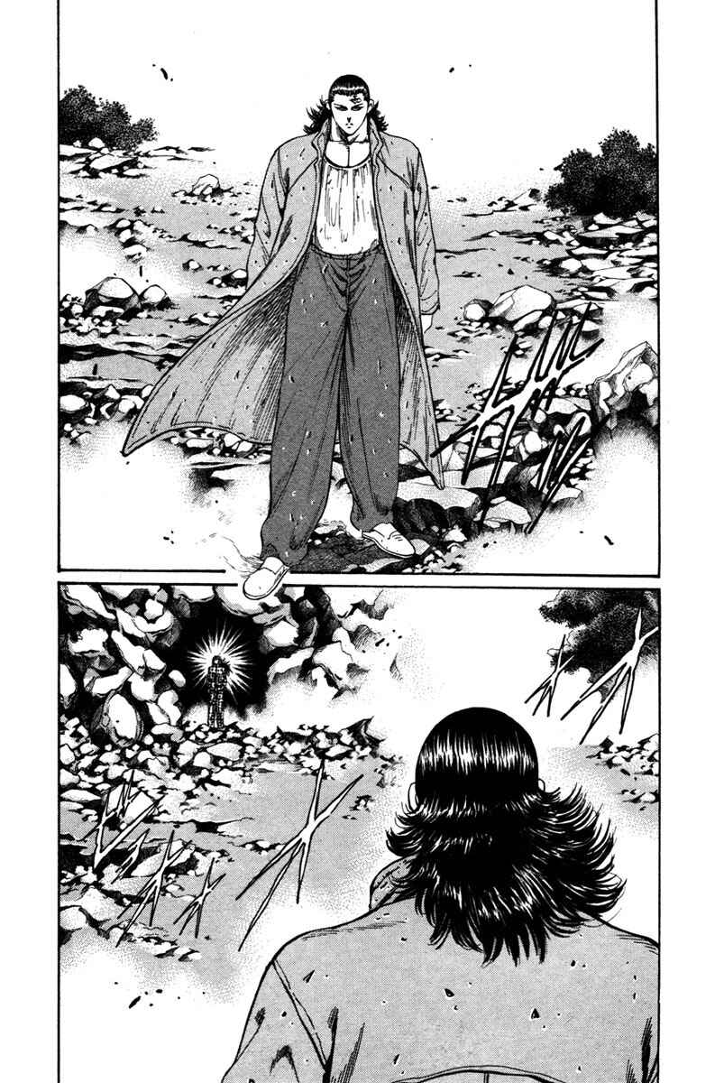 Page 23 Chapter 54 Shangri-La