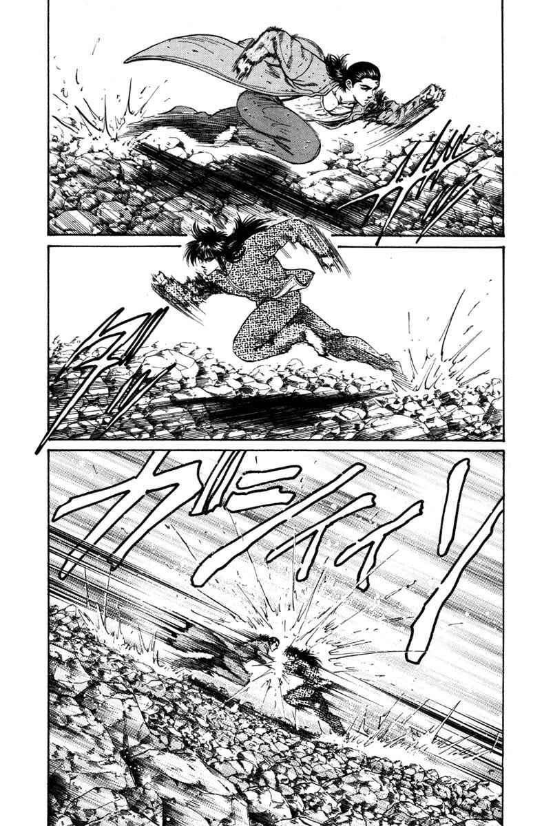 Page 33 Chapter 54 Shangri-La