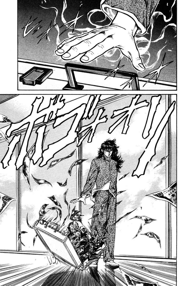 Page 5 Chapter 38 Shangri-La