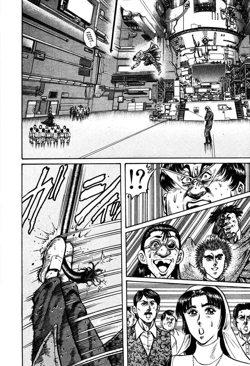Page 17 Chapter 35 Shangri-La