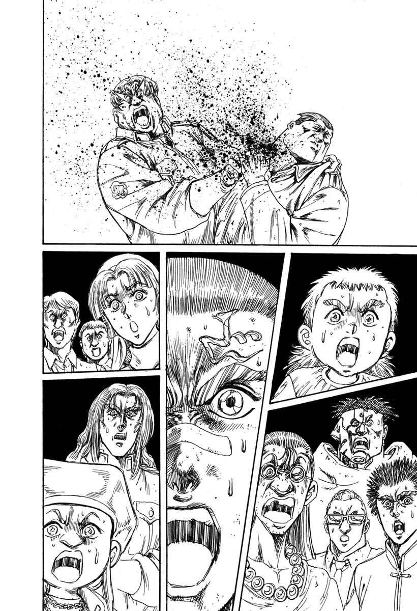 Page 25 Chapter 35 Shangri-La
