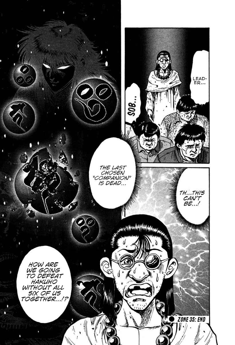 Page 28 Chapter 35 Shangri-La