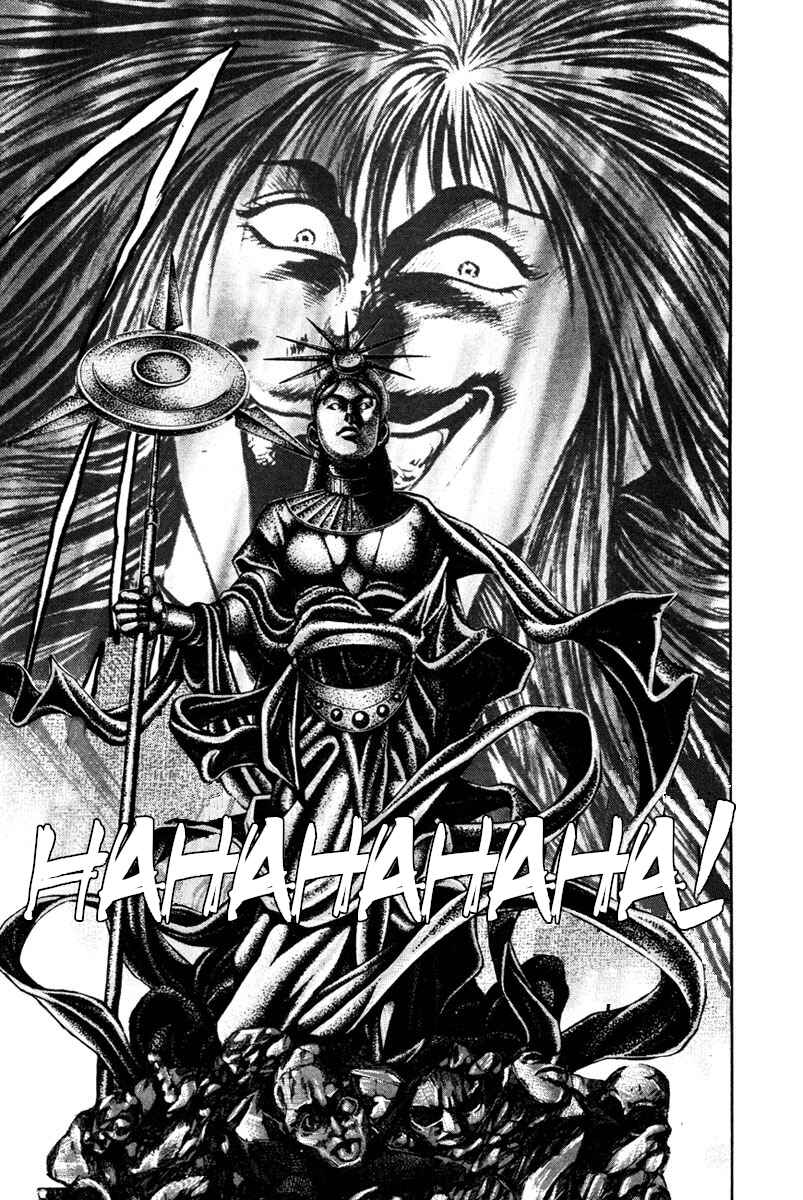 Page 17 Chapter 44 Shangri-La