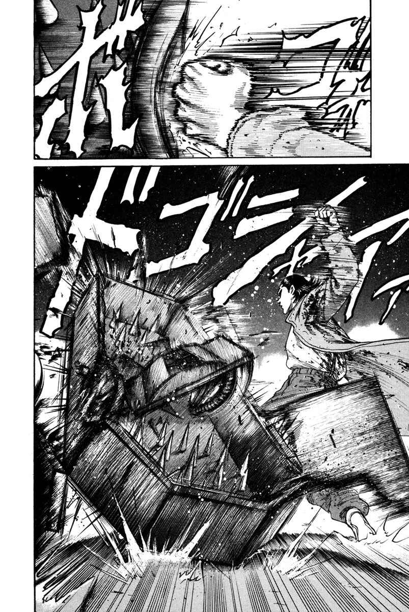 Page 4 Chapter 44 Shangri-La