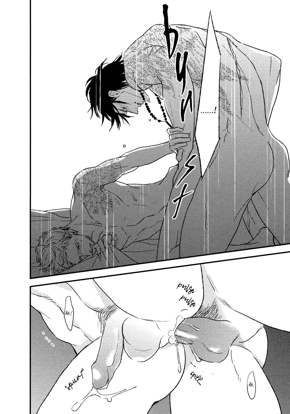 Page 19 Chapter 8 Nights Before Night