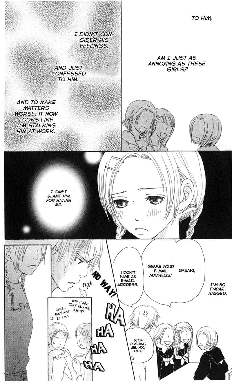Page 17 Chapter 1 Caramel Milk Tea