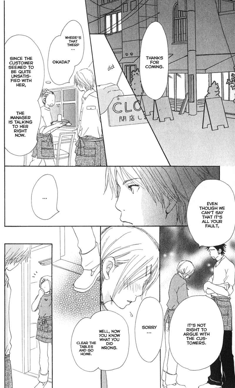 Page 19 Chapter 1 Caramel Milk Tea