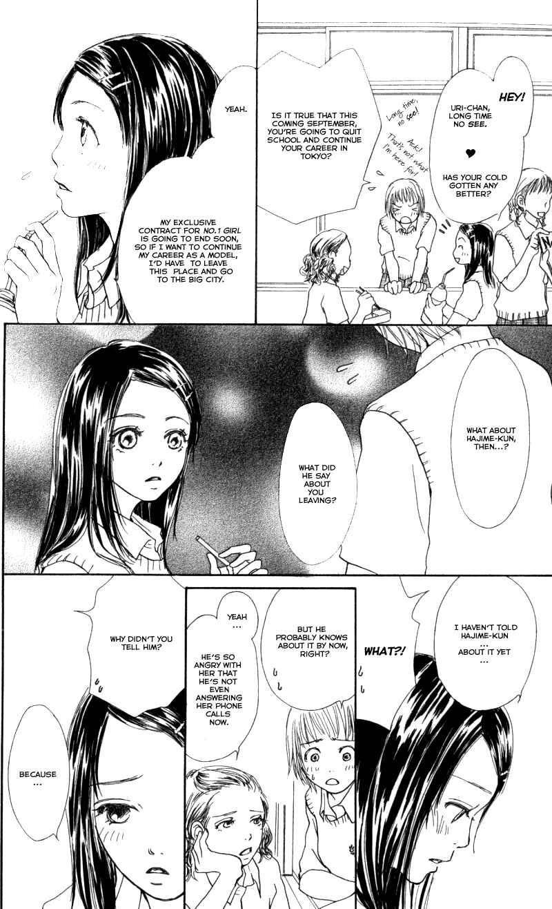 Page 4 Chapter 4 Caramel Milk Tea