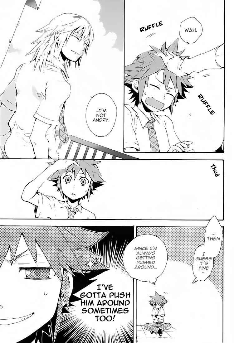 Page 11 Chapter Unknown_3668 Kingdom Hearts - 24 (Doujinshi)