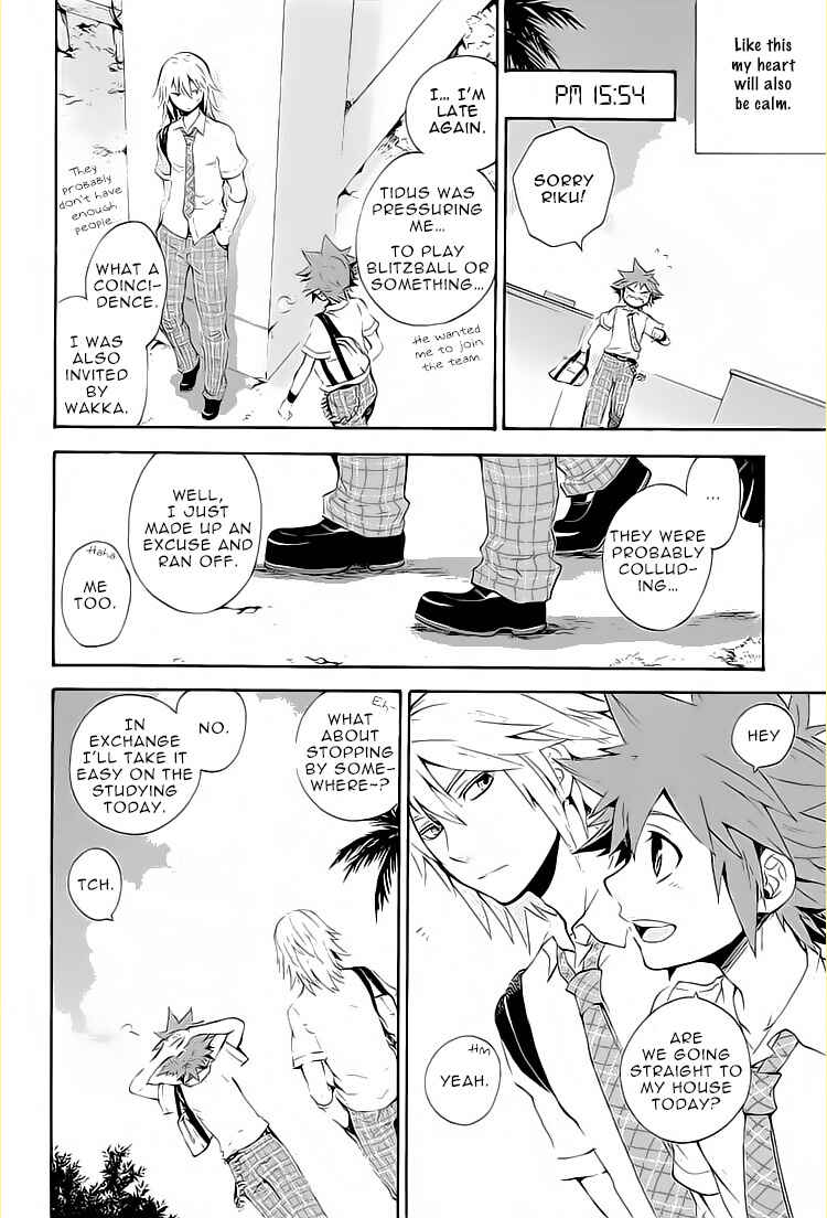 Page 12 Chapter Unknown_3668 Kingdom Hearts - 24 (Doujinshi)