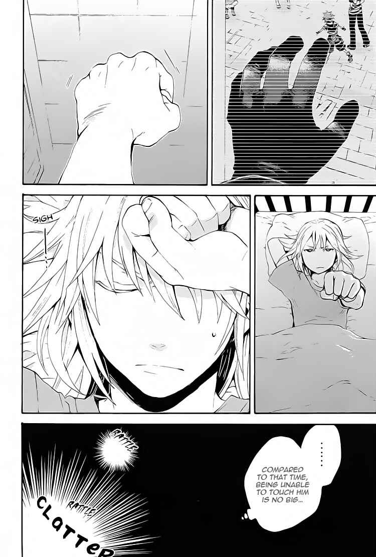 Page 21 Chapter Unknown_3668 Kingdom Hearts - 24 (Doujinshi)