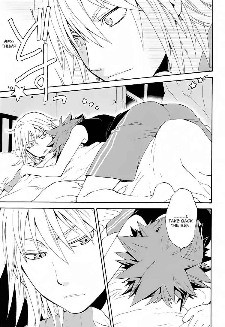 Page 22 Chapter Unknown_3668 Kingdom Hearts - 24 (Doujinshi)