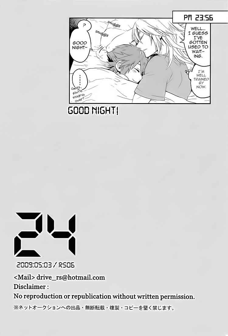 Page 27 Chapter Unknown_3668 Kingdom Hearts - 24 (Doujinshi)