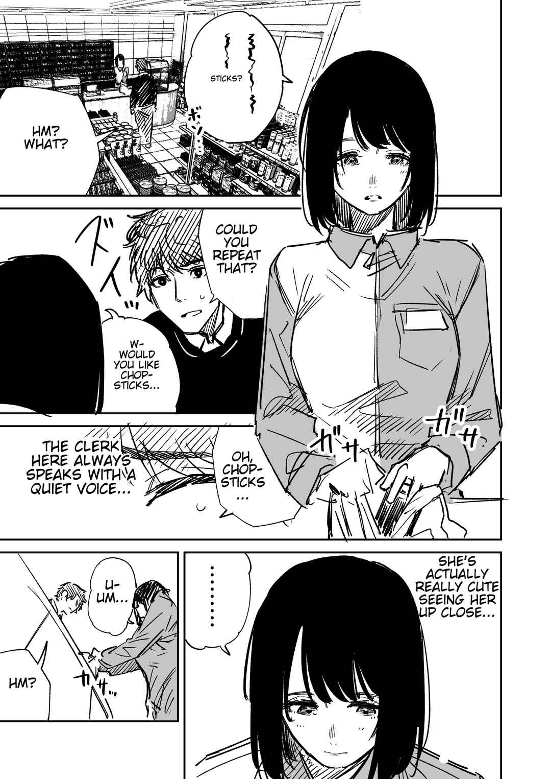 Page 1 Chapter Unknown_3a97 A Story About a Convenience Store Clerk With a Quiet Voice