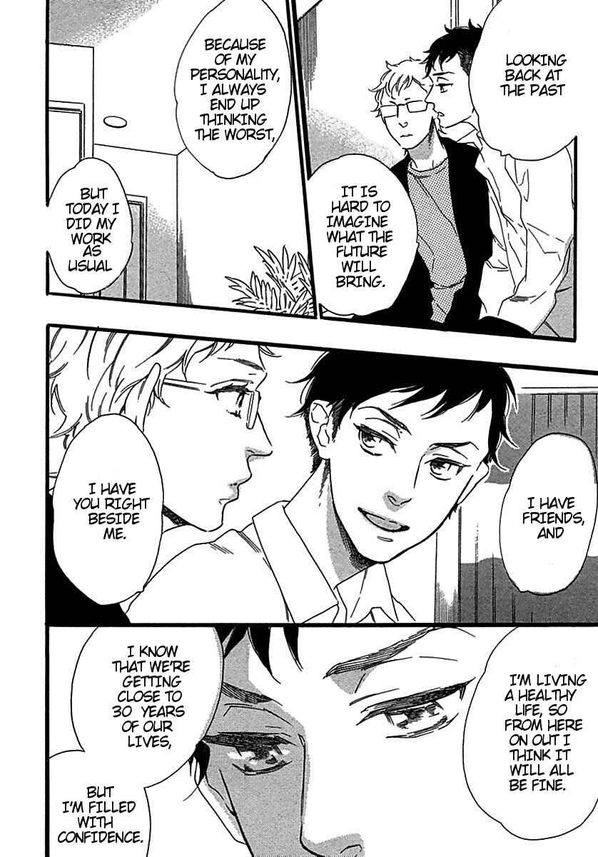 Page 16 Chapter 4 Ijiwaru na Hito