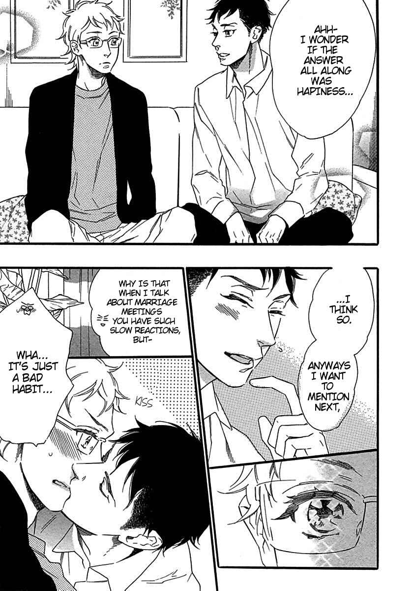 Page 17 Chapter 4 Ijiwaru na Hito