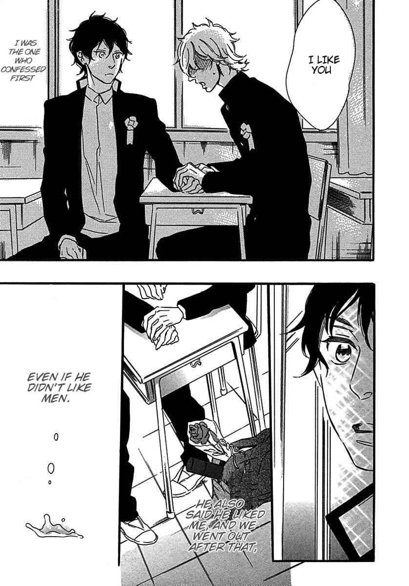 Page 7 Chapter 4 Ijiwaru na Hito