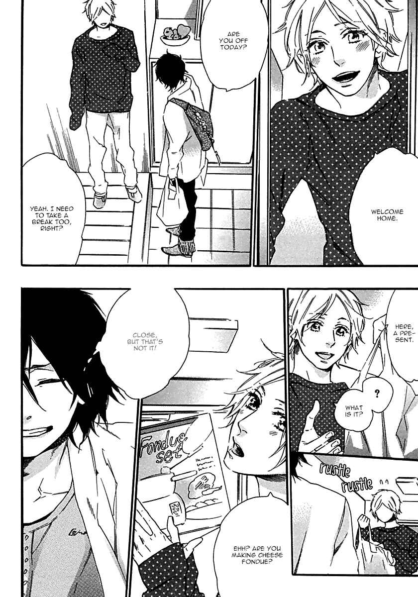 Page 23 Chapter 3 Ijiwaru na Hito