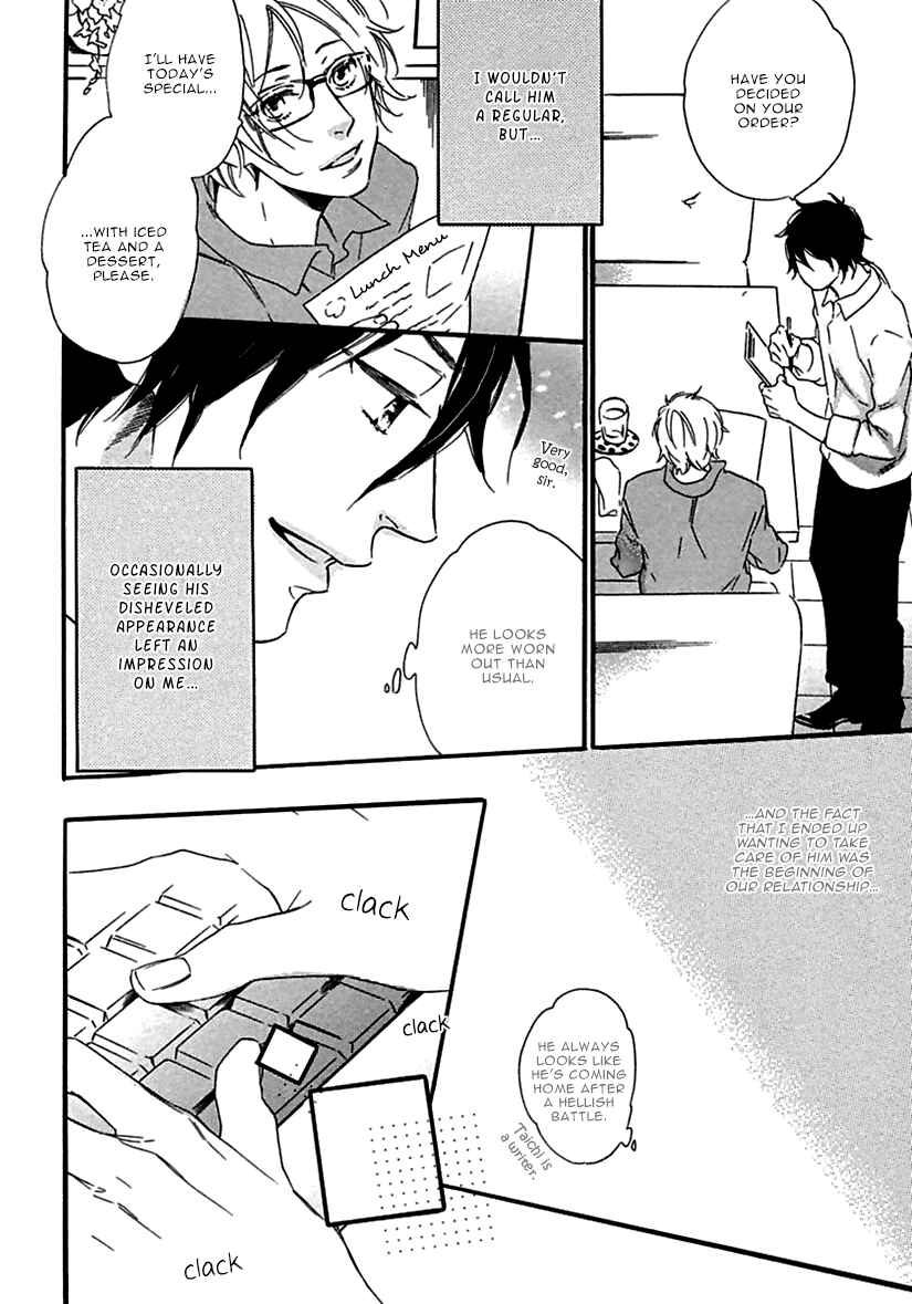 Page 7 Chapter 3 Ijiwaru na Hito