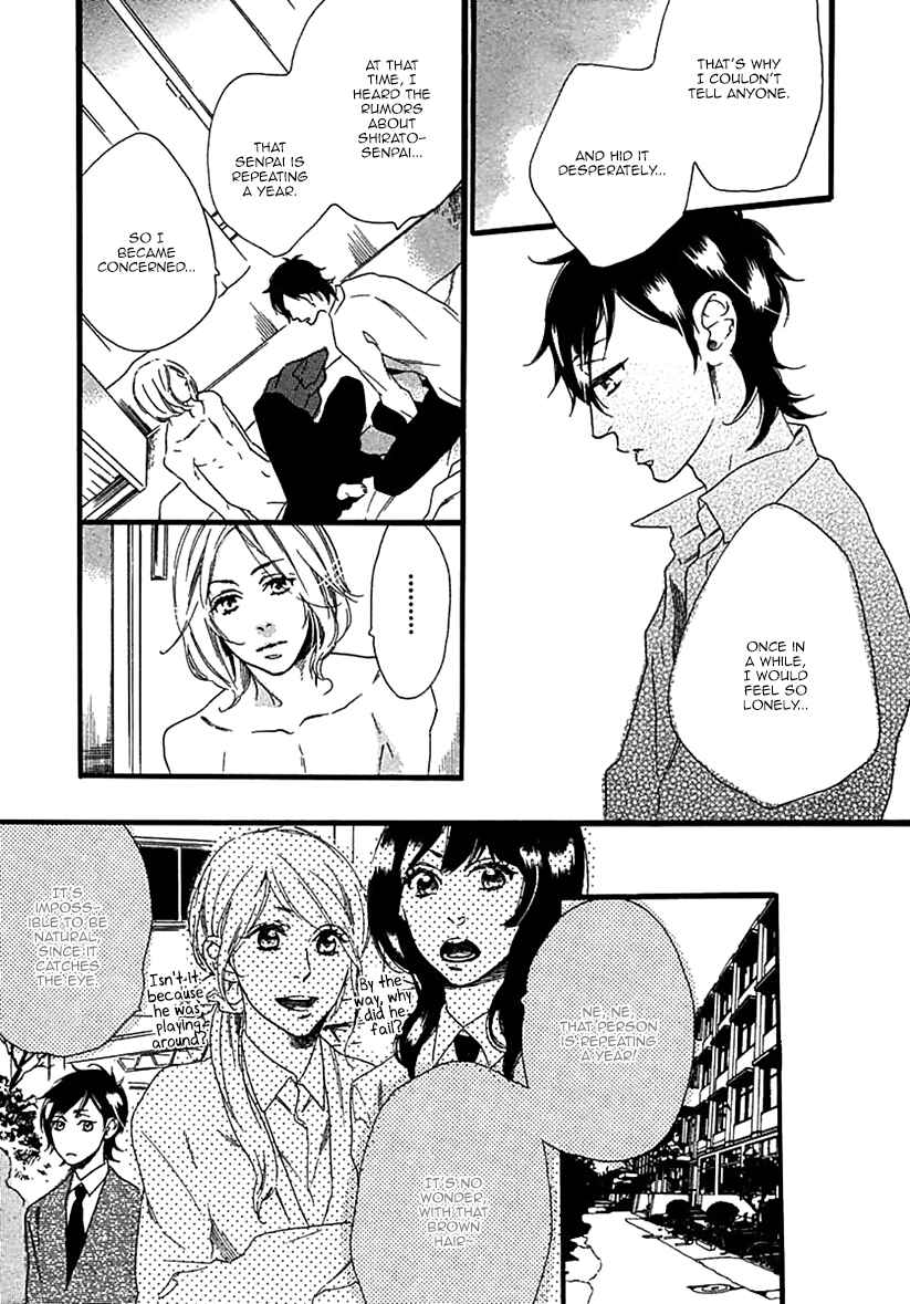 Page 14 Chapter 2 Ijiwaru na Hito