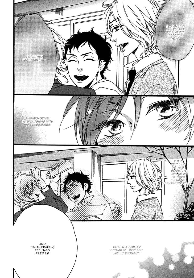 Page 15 Chapter 2 Ijiwaru na Hito