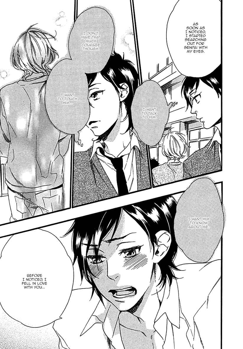 Page 16 Chapter 2 Ijiwaru na Hito