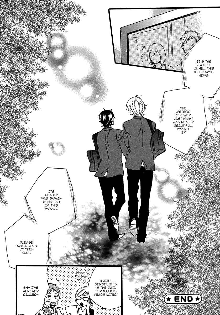 Page 34 Chapter 2 Ijiwaru na Hito