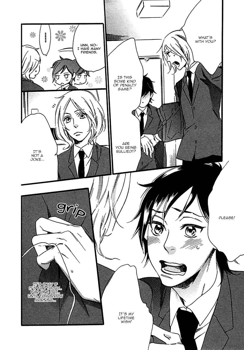 Page 9 Chapter 2 Ijiwaru na Hito