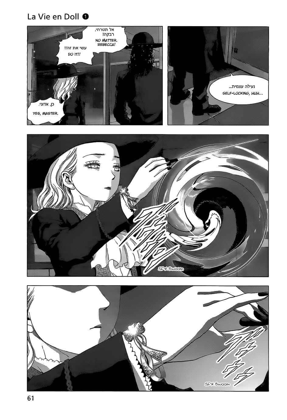 Page 12 Chapter 2 La Vie en Doll