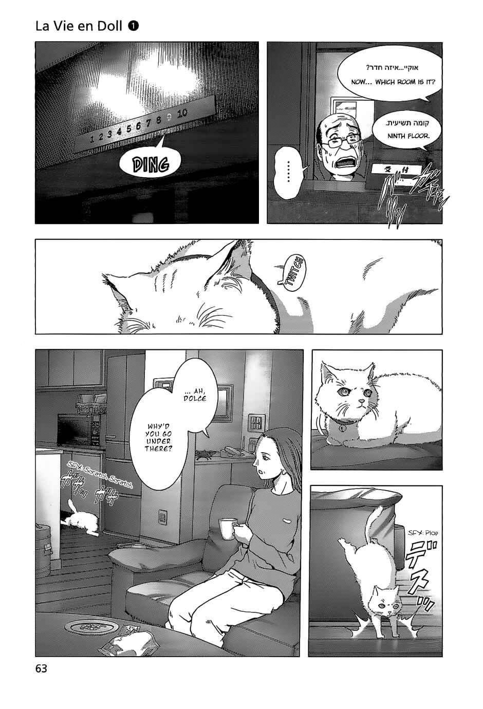 Page 14 Chapter 2 La Vie en Doll