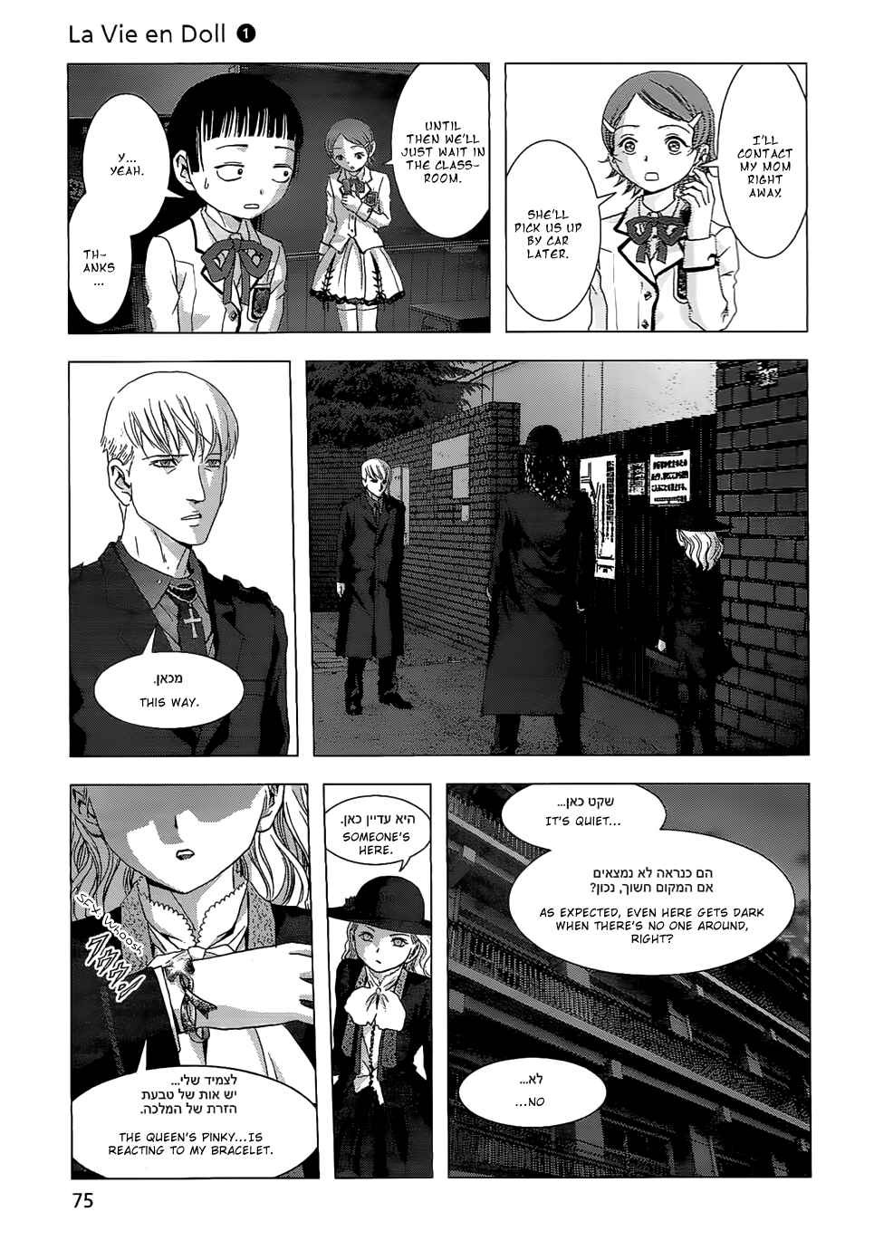 Page 26 Chapter 2 La Vie en Doll