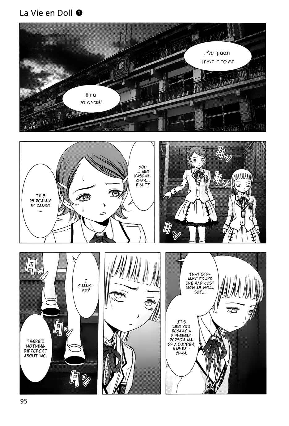Page 10 Chapter 3 La Vie en Doll